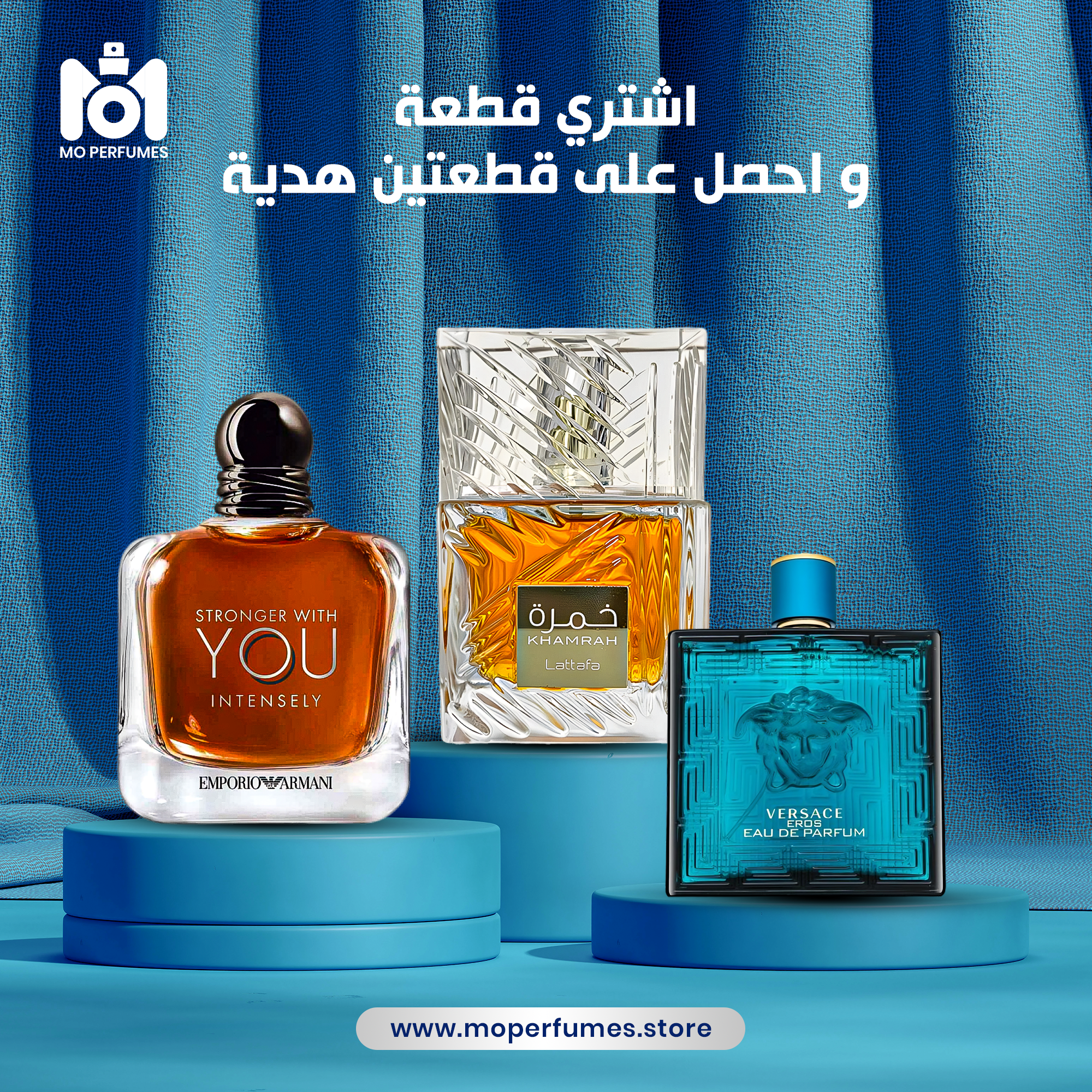 خمره لطافه +استرونجر + فيرساتشي