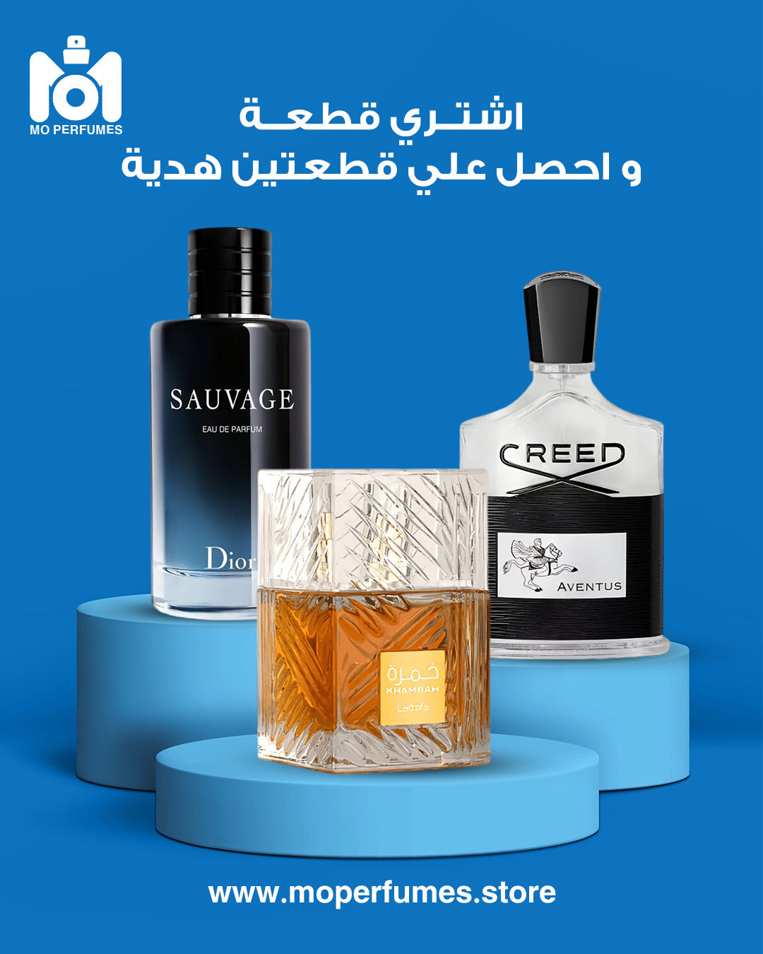 سوفاج ديور  + خمرة لطافة + كريد افينتوس