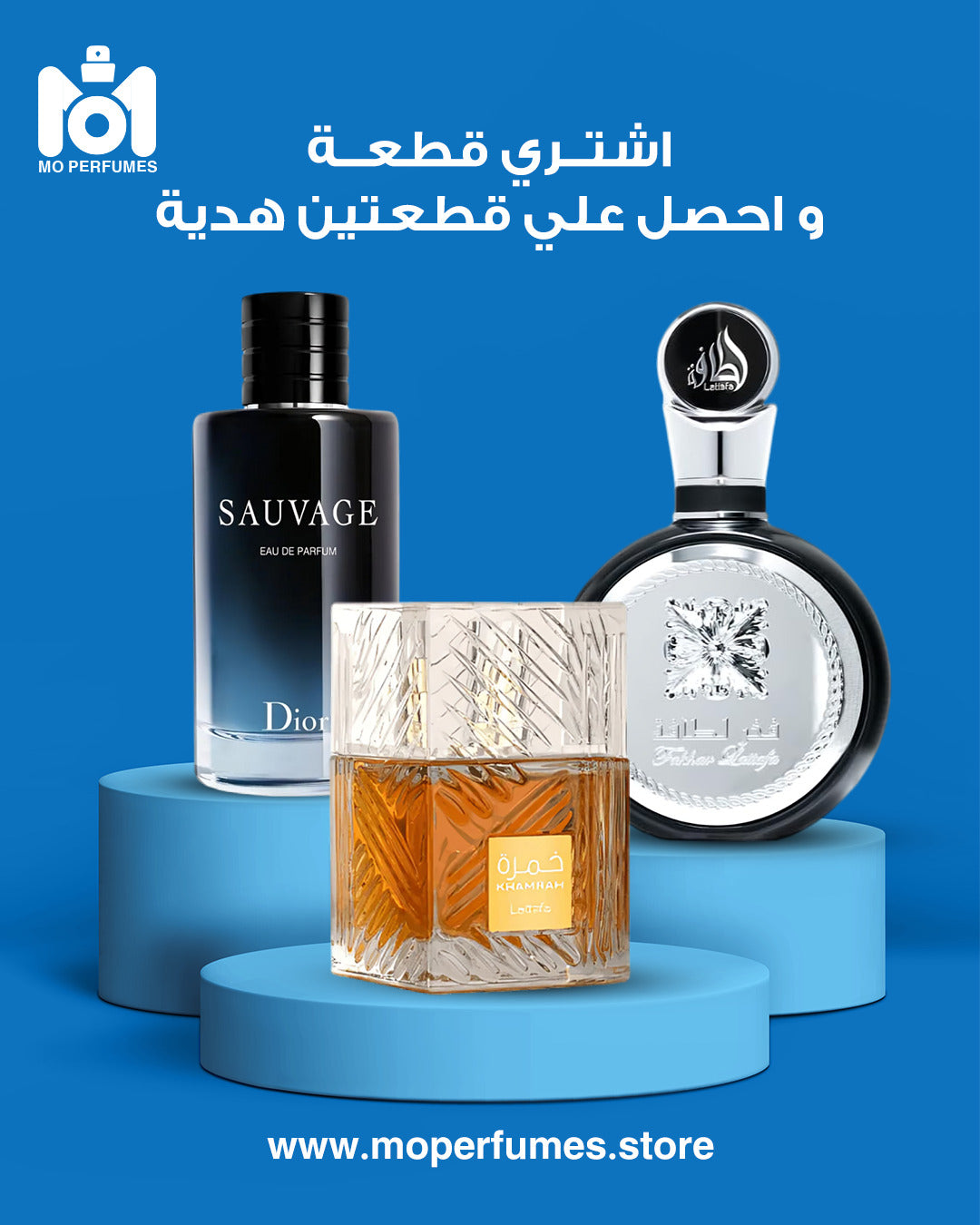 سوفاج ديور +خمرة لطافة +فخر لطافة