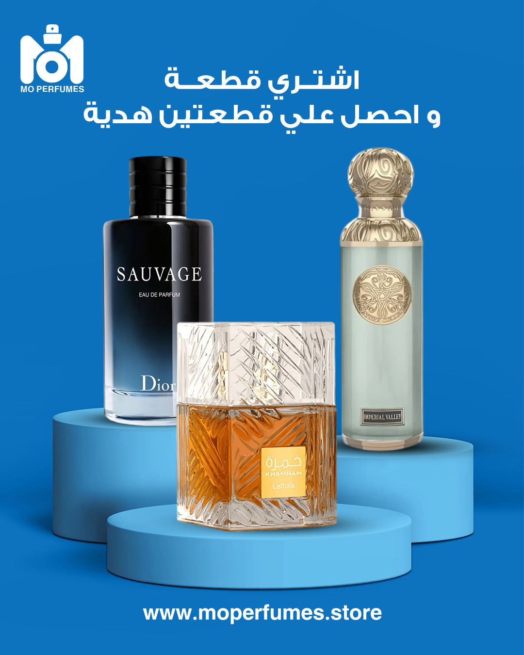 سوفاج + خمرة +فالي
