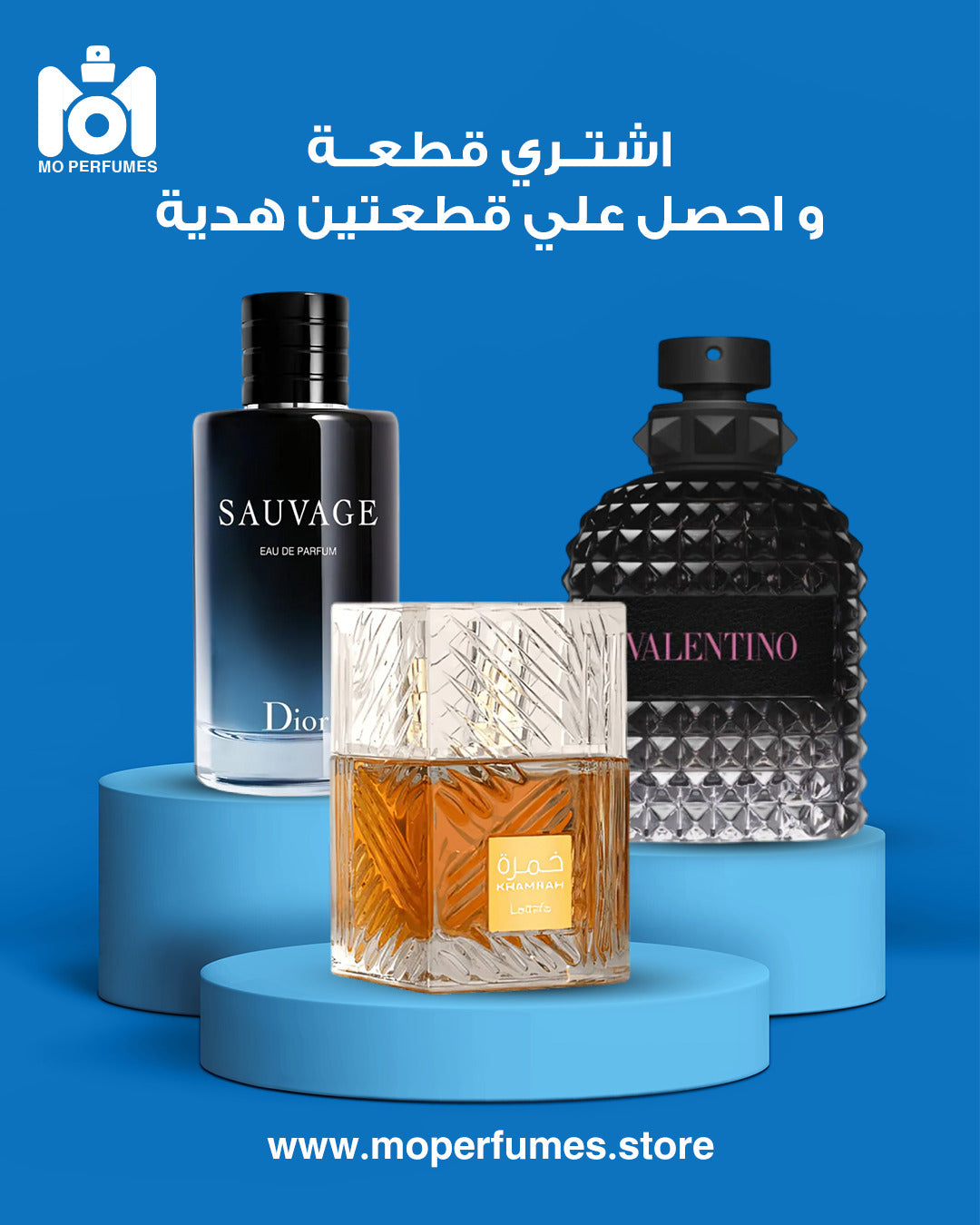 سوفاج + خمرة +فالنتينو