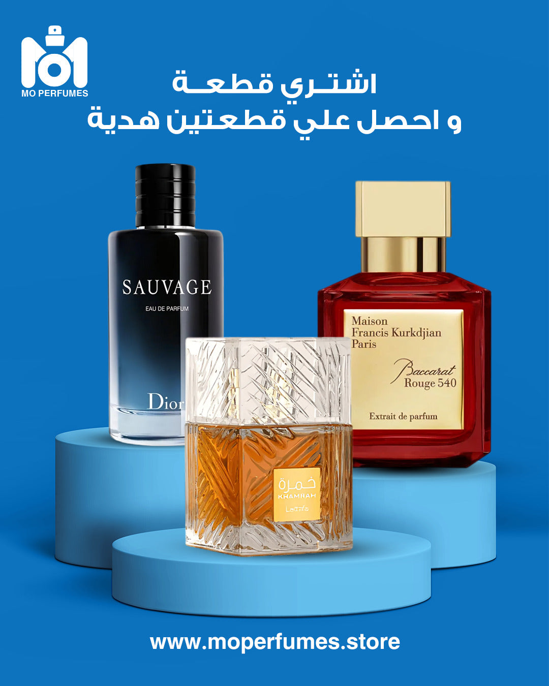 سوفاج + خمرة +باكارات روج 540