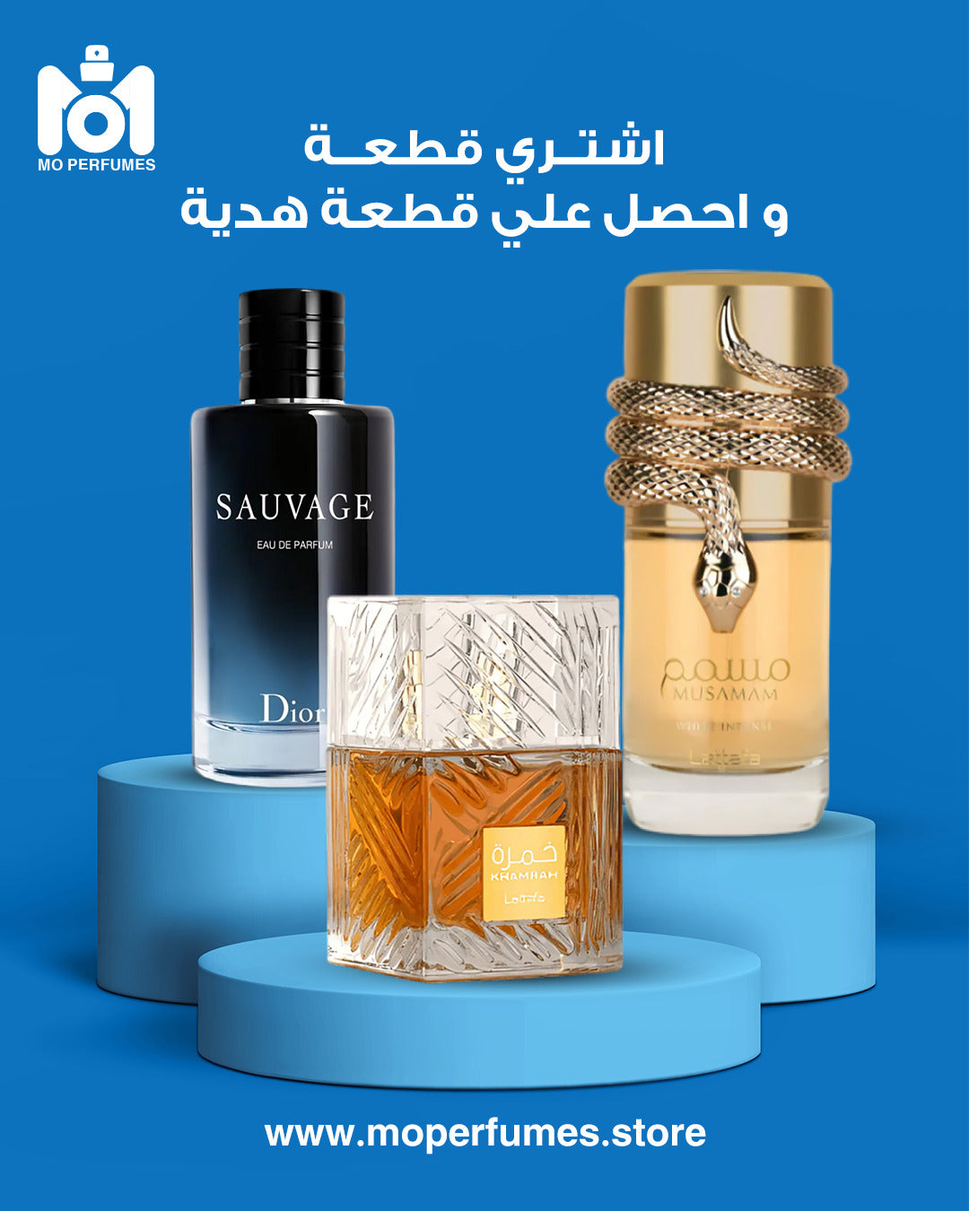 سوفاج + خمرة + مسام