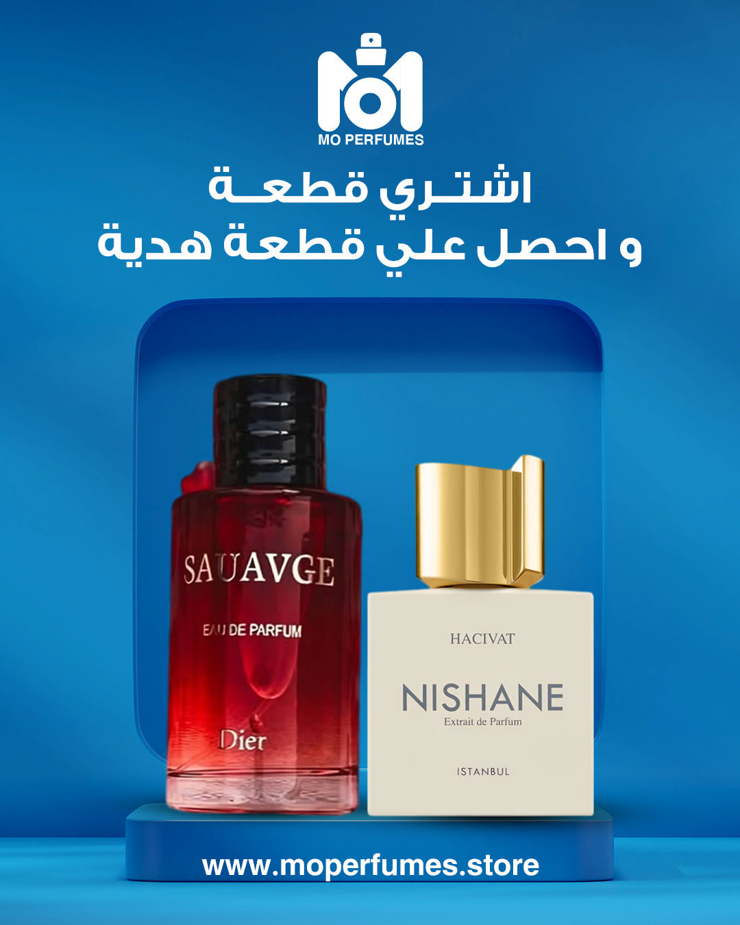 سوفاج اليكسير + هاتشيفات