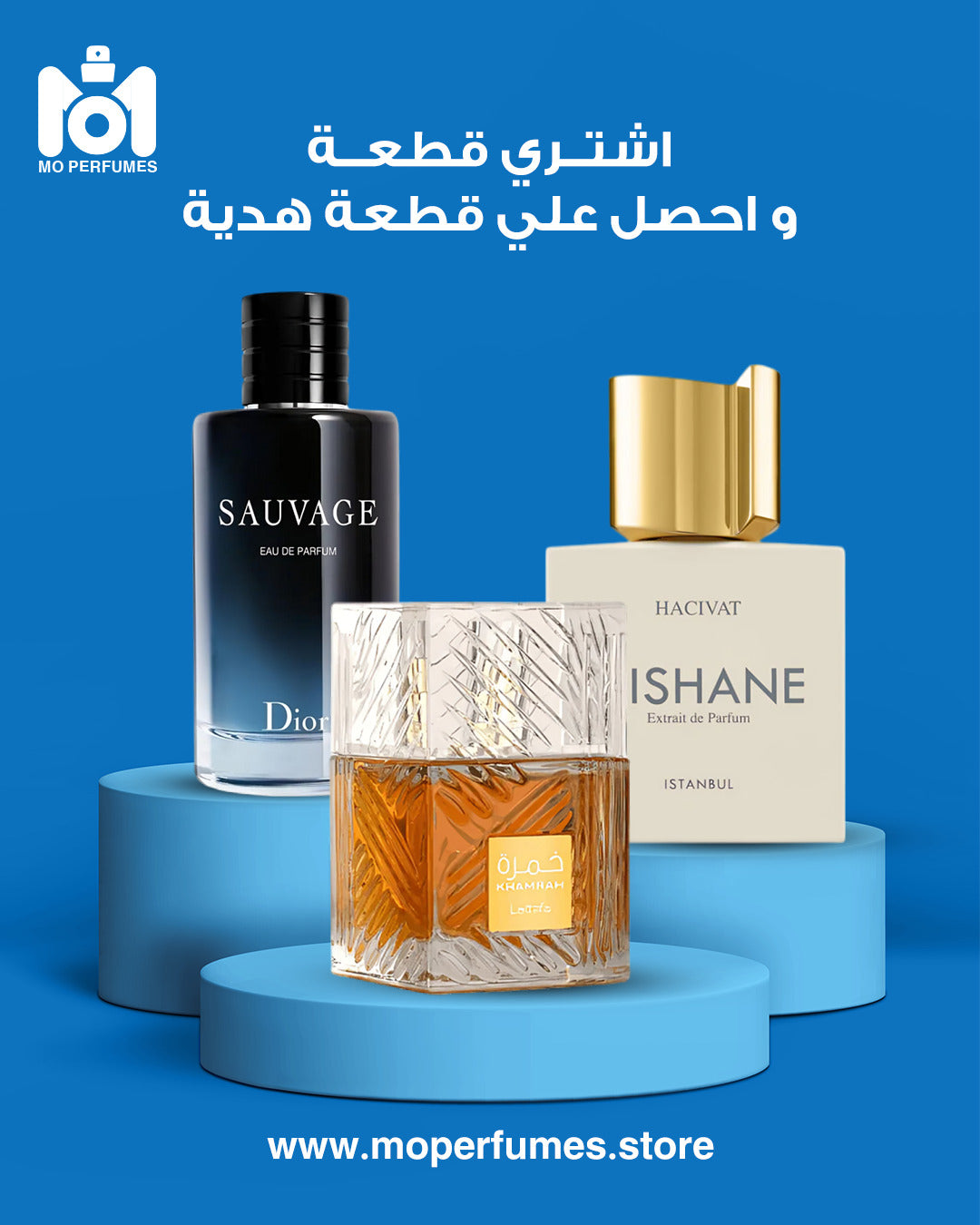 سوفاج + خمرة +نيشاني هاجيفات